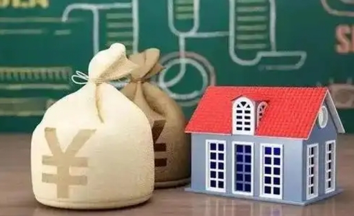 商丘2025公积金将被全面取消（商丘2025公积金提取政策）